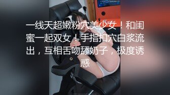 邪恶三人组下药迷翻黑丝大长腿美少妇❤️三个人轮流操她的肥鲍鱼