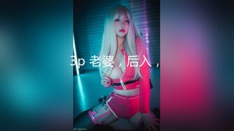 【新速片遞】 ⚡网红名媛⚡网红女主播拖欠1个月房费，用身体偿还把下面射满，纯欲的外表与放荡的淫叫 形成剧烈反差[173M/MP4/08:25]