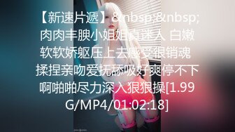 小女友来大姨妈了，今天跟18岁炮友做 有点吃不消