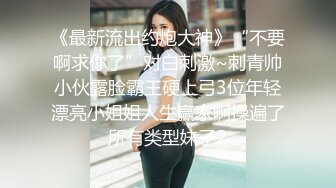 永洲一哥-学生制服小骚货