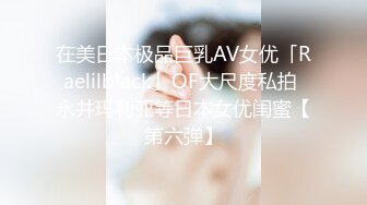 长发气质模特女神，身材火爆，全裸自慰，热舞，超级诱惑，白虎粉木耳漂亮的很