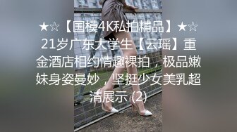 抖音主播❤️yum_707 ☆抖音风格❤️裸体宅舞❤️欲求不满❤️高铁露出❤️反差母狗❤️最新个人收集合集【151V】 (46)