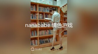 【自整理】白毛萝莉小猫咪，在电竞椅上摆pose，一不小心露出小穴了，真的太刺激了！【52V】 (15)