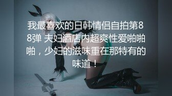 【瘦猴先生探花】泡良佳作便利店兼职学生妹，重金加上甜言蜜语，拿下爆操撸管佳作