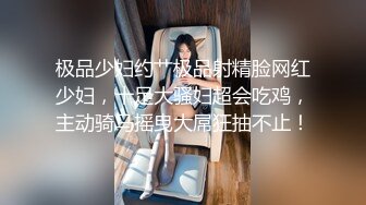 《台湾情侣泄密》当过模特的前女友私密视频被渣男曝光