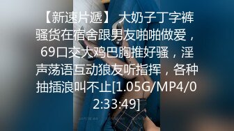 [MP4/ 1.02G] 监控破解身材健硕的光头老板和白白嫩嫩的美女助理酒店开房啪啪