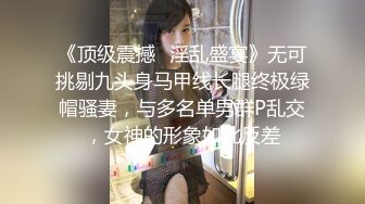 最新购买❤️91大屌哥出租屋各种姿势狂日D奶美女空姐