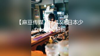 【制服诱惑❤️唯美流出】推特红人极品女神『是幼薇儿吖』最新千元定制 东航空姐 扯衣撕袜 口交蹂躏