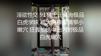 小骚货饥渴难耐想吃肉棒