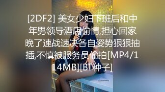 [MP4/ 480M] 艺校舞蹈校花性感舞蹈系学妹 极品大长腿 黑丝JK诱惑拉满 粉嫩无毛小嫩B灌满精液 尽显小母狗淫荡一面