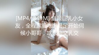 最新5月无水首发福利！顶级专业技术控极品榨精女王【琪娜姐姐】推特福利私拍，各种手足交止控取精，户外调教2位贱奴 (8)