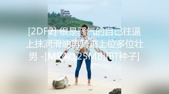 CB站主播 完美姿势，炮机自慰，浑身颤抖！（ohmysweetkitty）合集【16V】 (12)