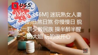 [MP4]探花极品哥??网约刚下海良家，不知道被偷拍嘴里胡乱淫叫，全程表情极度嫌弃，对极品哥属实不太尊重