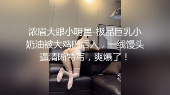 新女主，下部，眼罩手铐加项圈