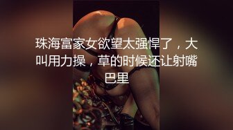 黑丝大屁股骚逼疯狂女上位做爱