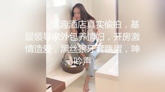 熟透的黑丝少妇被两个黑鬼大粗鸡巴疯狂蹂躏 双洞齐插 淫声荡语不断 左右舔弄口交黑鬼的鸡巴