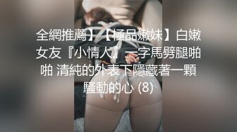 黑丝伪娘 老公用力操她 我喜欢你老公的大鸡吧 老公爽吗 让自己闺蜜尝尝老公的大肉棒