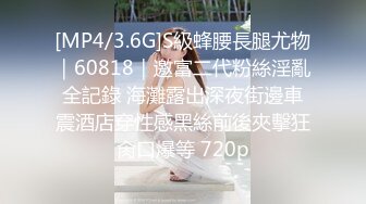 【新片速遞】调教黑丝美眉 小母狗被狂操猛怼 骚叫不停 奶子大 鲍鱼嫩 真是极品母狗 最后冲刺内射一逼[269MB/MP4/04:40]