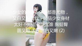 90后经管系女生姗姗