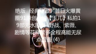 [MP4/1.19G]奥斯卡影帝(杨导撩妹)上演年度经典大戏-小宝贝玲玲