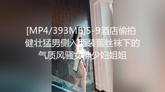 [MP4/ 285M] 双胞胎还有好姐妹三女姐妹花一起诱惑狼友激情大秀，颜值不错情趣丝袜脱光了各种骚