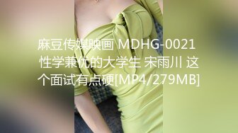 麻豆传媒-女孩与色欲狼友野外激情狂热泄欲-林怡梦