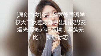 【超顶❤️鬼父乱伦】女儿婷宝✿ 闺女穿上情趣护士太上头了 淫靡吸吮肉棒 爆艹稚嫩白虎蜜穴 啊~嗯~爽到失控内射精液[299MB/MP4/33:49]