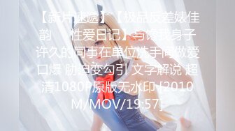 [MP4/608M]9/14最新 为了外快还挺配合得各种姿势哟啪狂野少妇都很会玩哦VIP1196