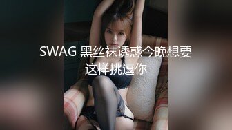 [MP4]这妞真俊露脸了，身材不胖却又38F的大骚奶子好诱人，镜头前揉奶自慰玩逼勾搭狼友好骚，抖奶电臀精彩刺激