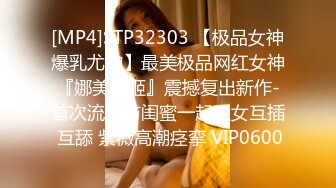 网红脸大奶小骚货被炮友狂操，吊带黑丝抬起腿站立侧入