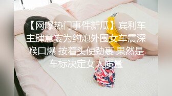 分手后惨遭渣男曝光的极品女友