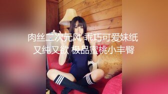 私房四月最新流出魔手外购【精品厕拍】多场景偷拍夜总会女神（极品靓妹） (2)