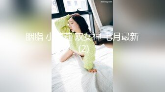 長相質樸良家型小少婦,看外表很難想象也會下海,穿高跟上位啪啪,哼叫不停