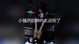 [MP4/456MB]麻豆傳媒 MCY0097 合租女大學生人美嫩逼 苡若