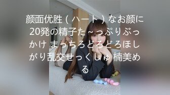 （约炮勾搭使者）微信约炮一位女大学生 先在户外啪啪不够过瘾再开房3P朋友躲着偷拍