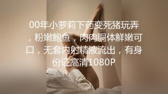 [MP4/ 1010M] 熟女少妇大战光头大叔，连操三炮，老了体力惊人无套啪啪巨乳吊钟奶内射好多