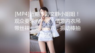 反差天花板！眼睛妹和帅小伙情趣黑丝各种姿势操逼【狠货高科技看简阶】