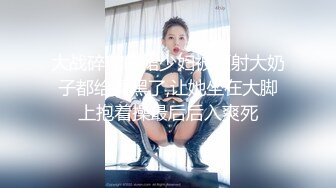 【少年Z】极品吊带黑丝少女，摁在沙发被狠狠后入