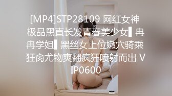 [MP4/ 1.14G] 极品蜜桃美臀一线天无毛馒头逼嫩妹和头套男大战，蒙着眼睛翘着屁股后入撞击