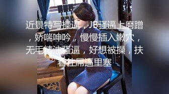 锅盖头小青年与外表清纯眼镜妹开房造爱斯文眼镜妹身材真好皮肤光滑白嫩被操完了还偷看男友洗澡对白清晰