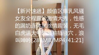 【MP4/986MB】TZ151 黑絲人妻想嘗試3P找來兄弟一起幹到高潮爽不停(國產超清無碼)