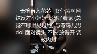 【乱伦❤️通奸大神】内心中的黑暗之神✿ 被亲姐穿旗袍诱惑 无套猛烈后入作为回应 弟弟的鸡巴~好大~啊啊~超精彩[346MB/MP4/39:04]