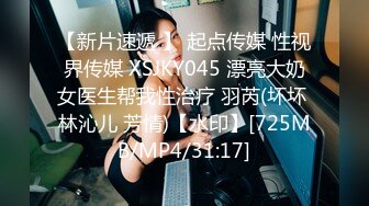 [MP4/1.21G]7-21欧阳专攻良家 今夜约良家女神，见面就送礼物和钱，实力派成功拿下宾馆开房