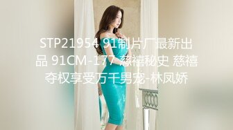 反差辣妈，全职良家少妇厨房给女儿做午饭，短裙下塞着跳蛋，女儿天真的和妈妈聊学校事