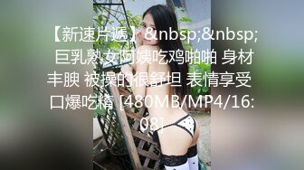 [MP4/ 92M] 舔逼 看看人家男友这逼舔功夫 嘴舌头手指并用 把女友骚的不行 得好好学学