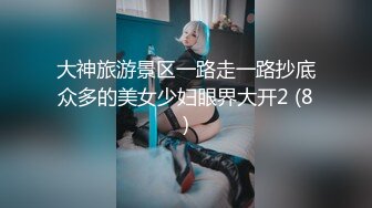 ✿美腿尤物学姐✿极品长腿美翘臀学姐〖sadmiss〗朦胧夜色下的美腿尤物巨型肉棒彻底征服翘起美腿插小穴反差婊小骚货