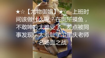 在家跟性感美乳女友啪啪啪.操得她不要不要的