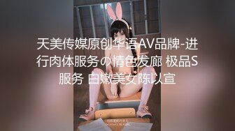 国产麻豆AV 麻豆US LAX0007 诱人俏女仆 Rosealyn Sphinx