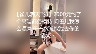 《百度云泄密》和渣男分手后隐私被曝光的美少妇 (1)