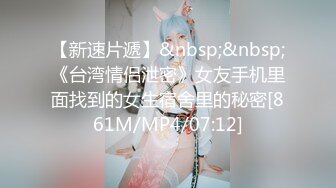 ★稀有露脸★ 高端ACG业界女神爆机少女▌喵小吉▌古风仙作《如梦令》绝美画风鲜鲍嫩乳 妙哉典藏必备